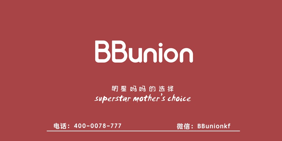BBunion国际早教常平中心活动预告:全能宝宝快乐赛 BBunion国际早教常平中心活动预告:全能宝宝快乐赛